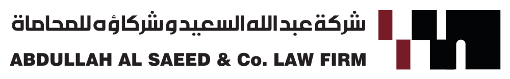 شركة عبدالله السعيد وشركاؤه للمحاماة